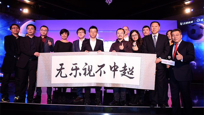 乐视体育:342天内感受天堂与地狱的轮换