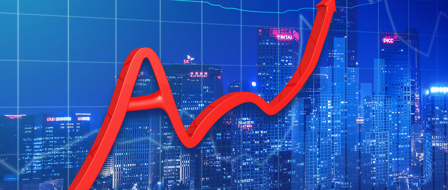 新基建、大消费、大金融共同发力，沪指再创春节后新高