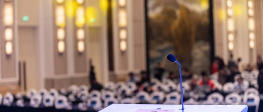 直播预告 | 拥抱大湾区 走向新世界——2020香港上市公司发展高峰论坛暨第八届港股100强颁奖典礼