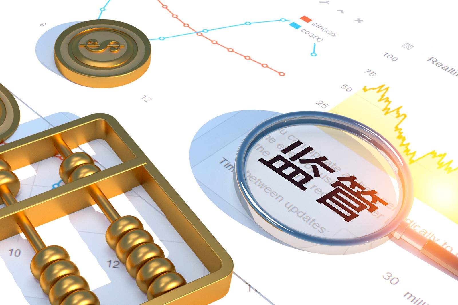 180亿ABS融资被终止，网络小贷新规为蚂蚁带上“紧箍咒”！