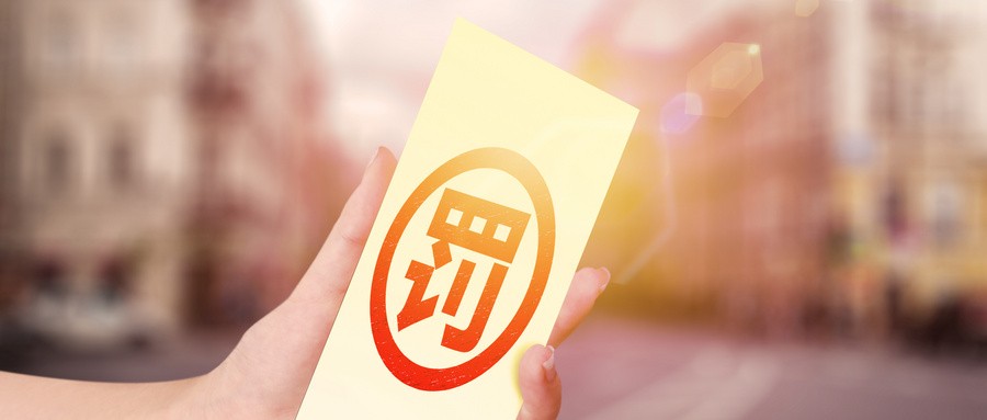 暂停查询权限！个人征信报告现侮辱性字眼，监管层两度约谈晋商消费金融