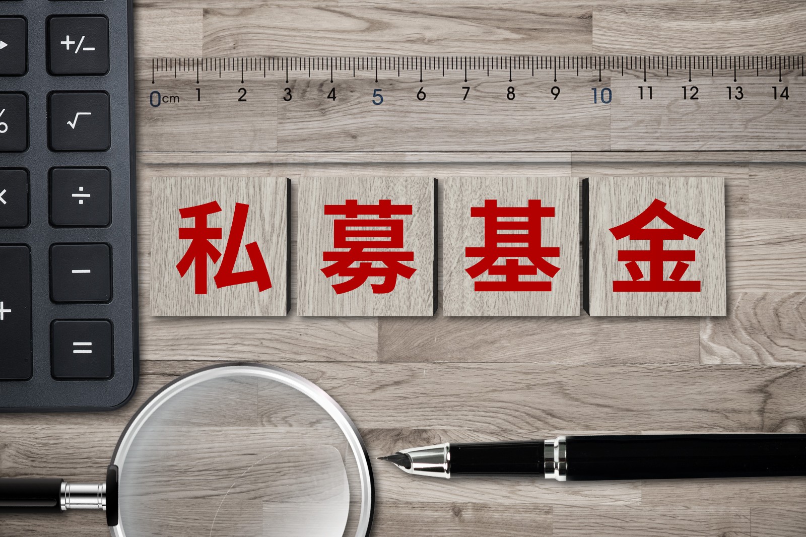 持仓公募1.32亿元，百亿私募大佬杨东套利不成反“被套”！