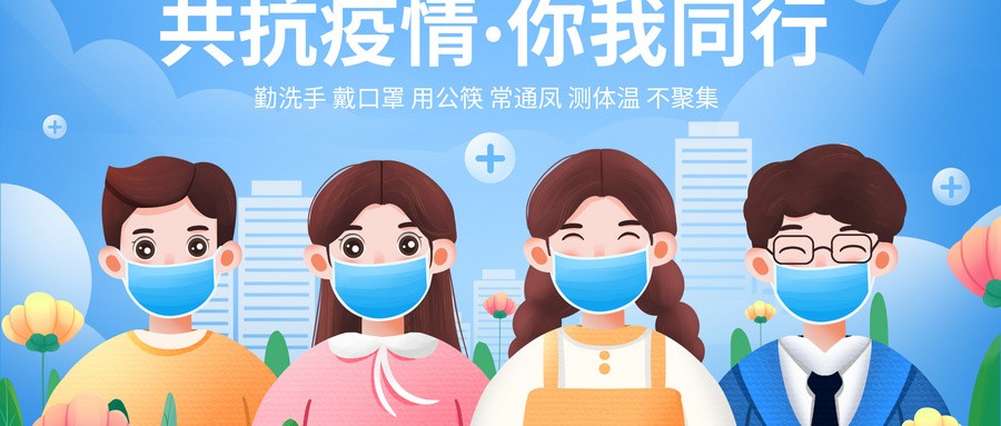 苏州银行志愿者累计服务时长超4150个小时 点点微光汇聚抗疫合力