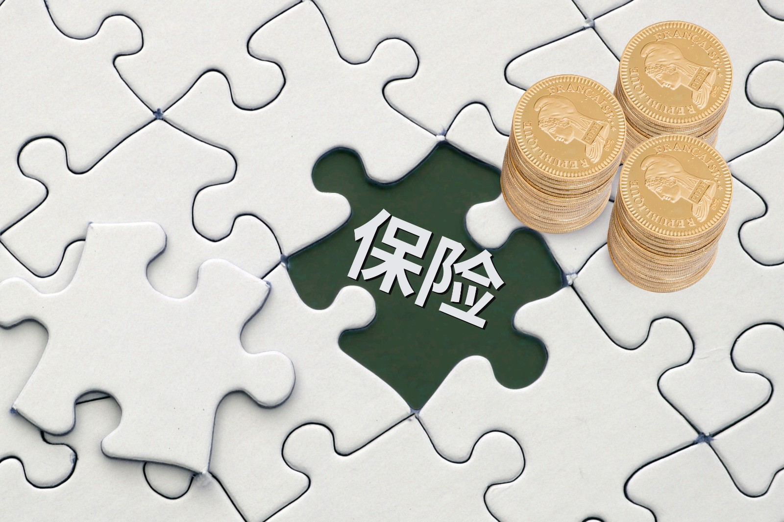 万亿险资“涌入”新能源