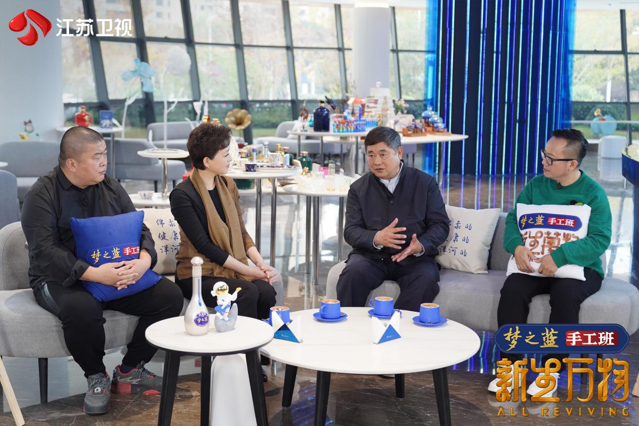 有酒有故事，《新生万物》寻找中国名酒绵柔的秘密