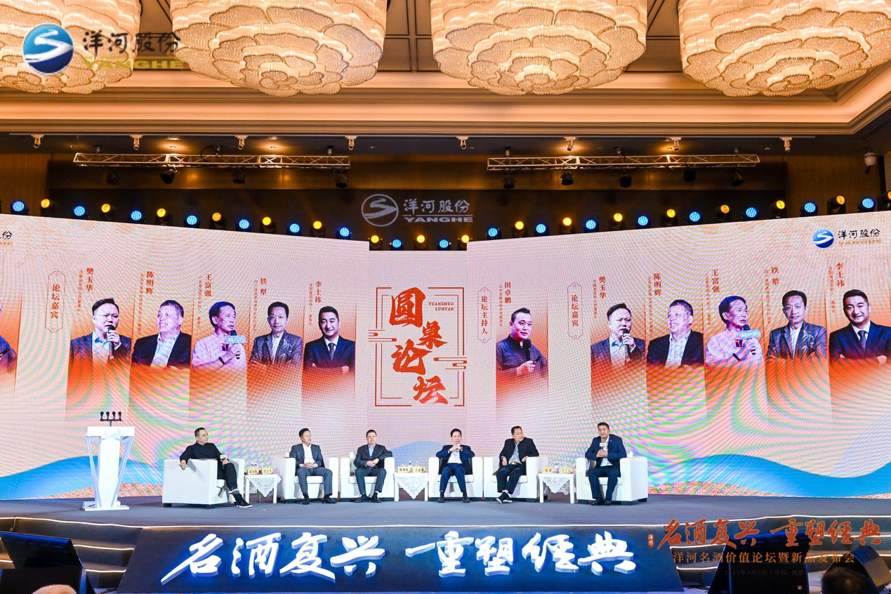 多维度赋能、立体化复兴,洋河大曲(经典版)发布,打响名酒复兴战!