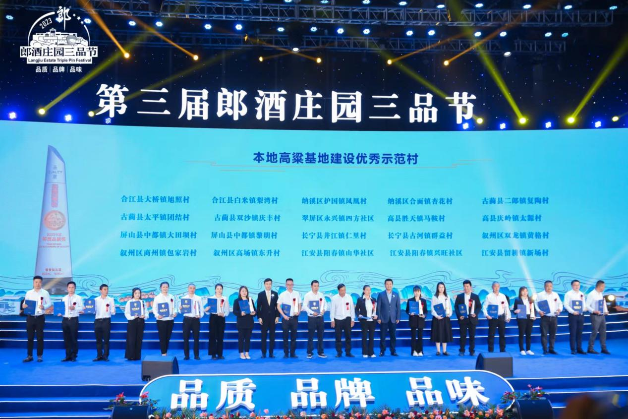 酿极致好酒，唯客是尊，汪俊林首提“五个意识”建设新时期的郎酒