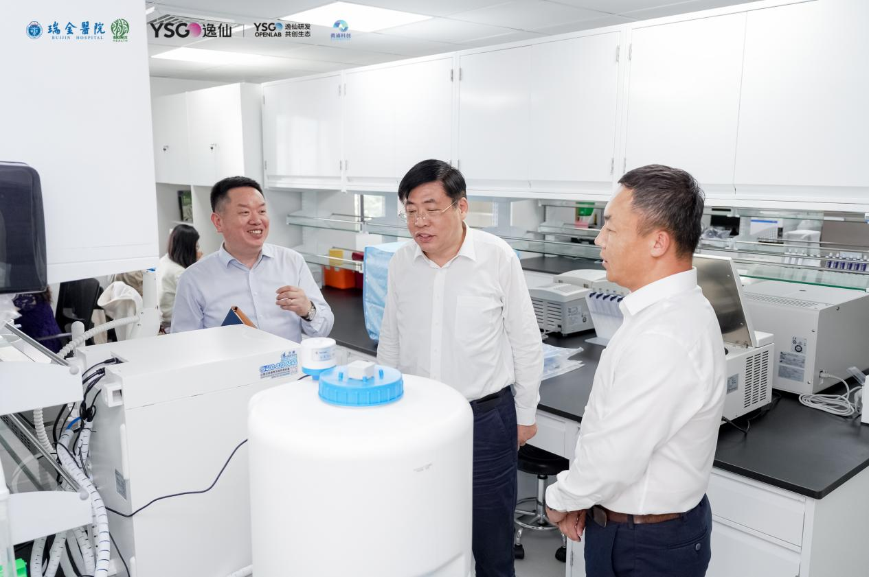 强强联合  “瑞金医院-逸仙集团医学护肤联合实验室”在上海黄浦正式揭牌