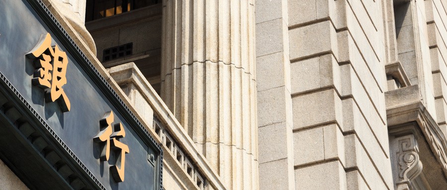 千亿常熟银行“换帅”，原行长薛文升任董事长