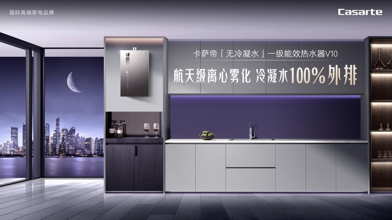 高端热水器哪家强？TOP10型号卡萨帝占6款