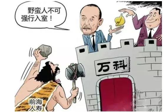 民意没错!同情王石,更要善待 宝能  - 环球老虎财