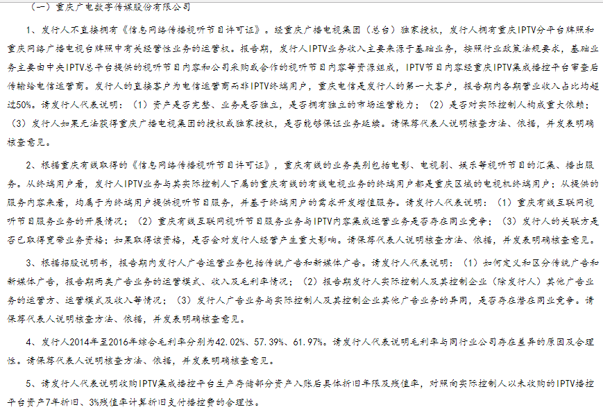 ipo动态_ipo时收入0