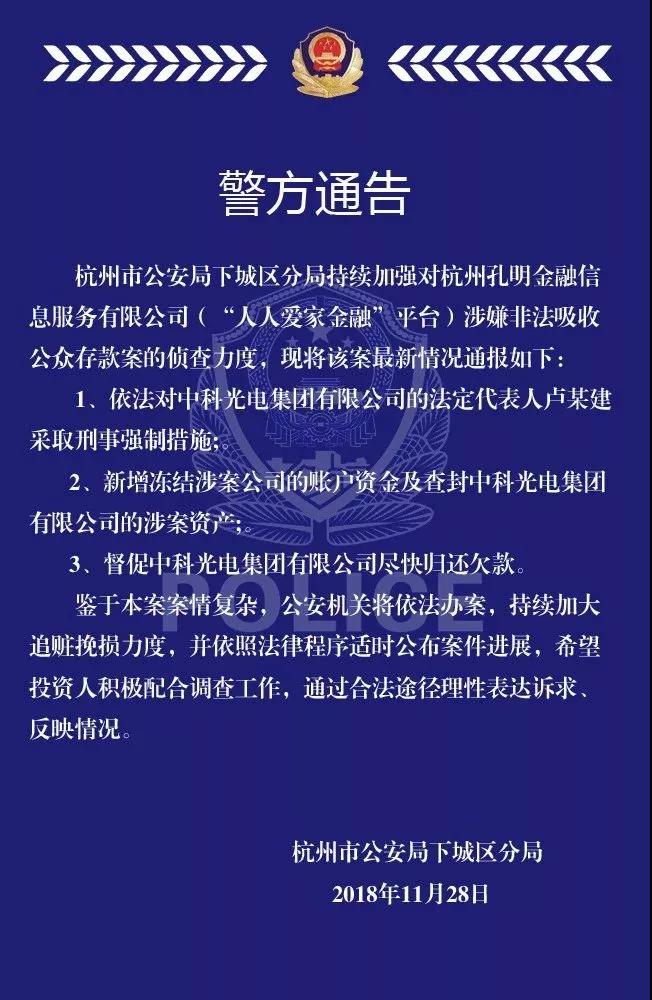 20181202132535920.jpg