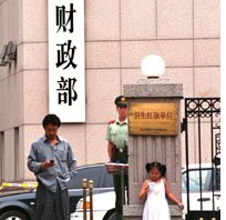 11月全国财政收入增21.9% 主税种现好转态势