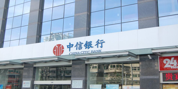 中信银行,拿互联网金融来“晋级”靠谱吗?