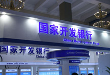 国开行的尴尬:高息发债 低息贷款