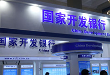 胡怀邦拉存款 解围国开行旧模式