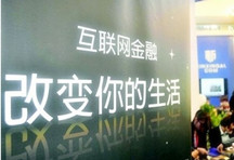 理财通PK余额宝:汇添富全额宝将成新利器