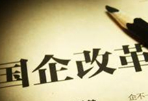 对抗市场下跌,国企改革央企组合