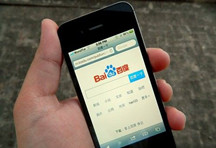 百度O2O的另一张大牌:百度传课