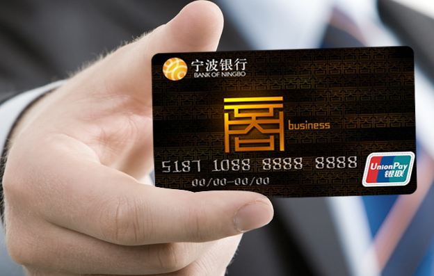 宁波银行理财_宁波银行 收入证明